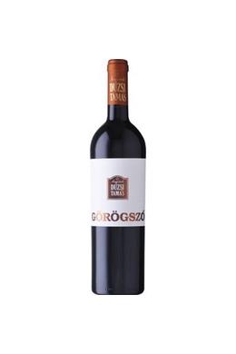 hungarianwinelove-borkereskedes-duzsi-pinceszet-gorogszo